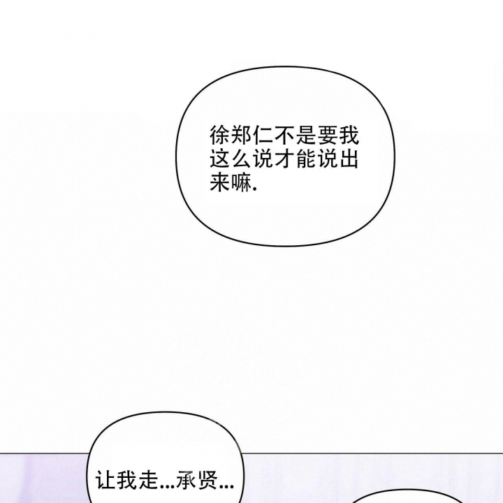 第89话4