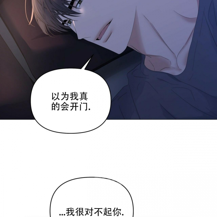 第89话88