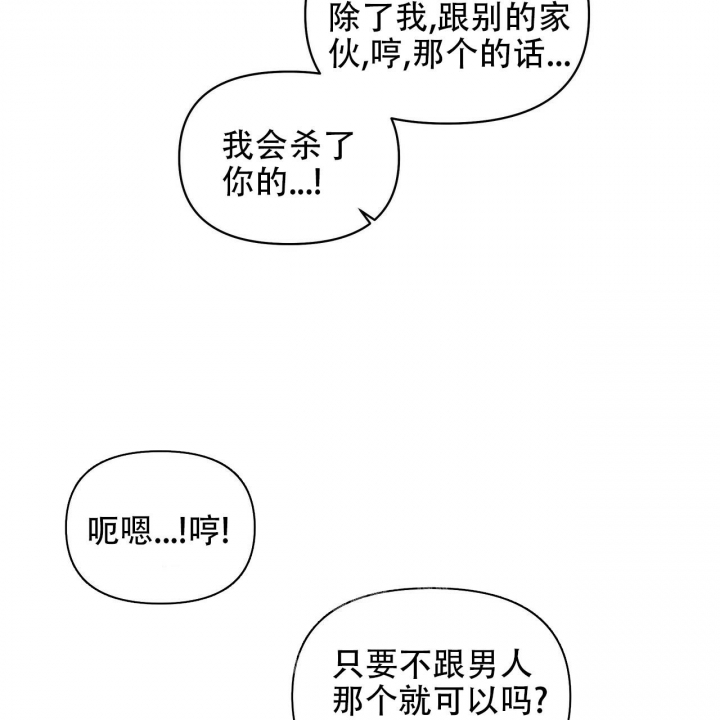 第98话49