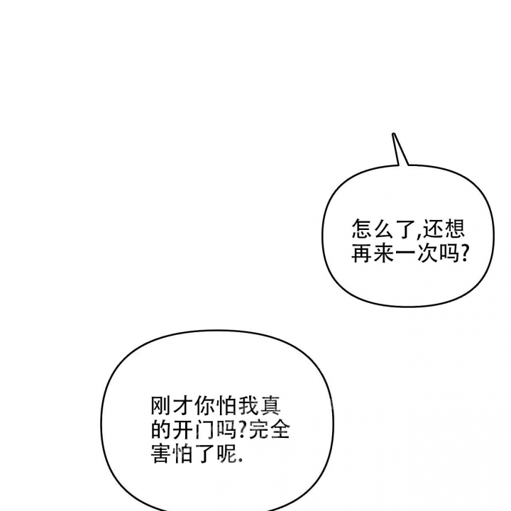 第89话51
