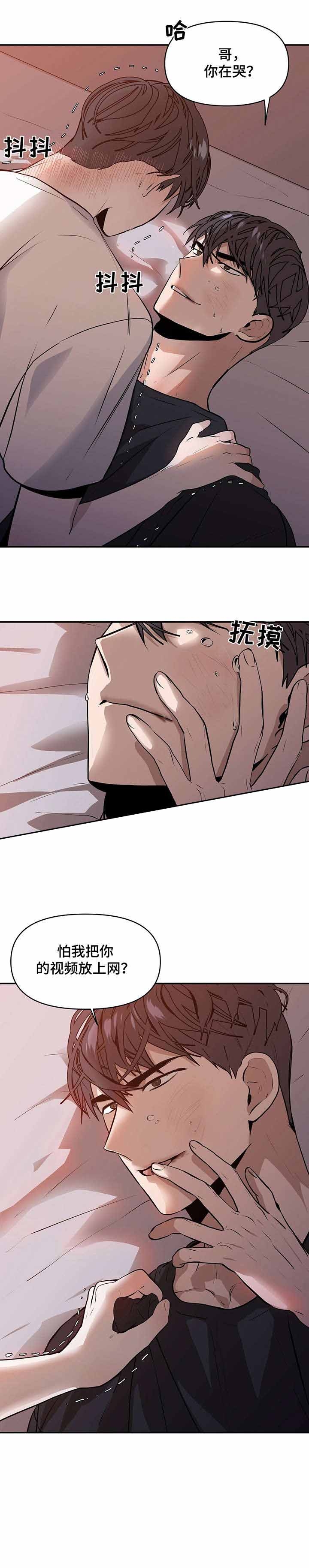 第6话3