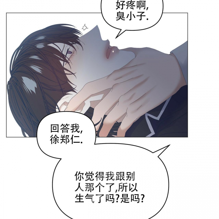 第97话56