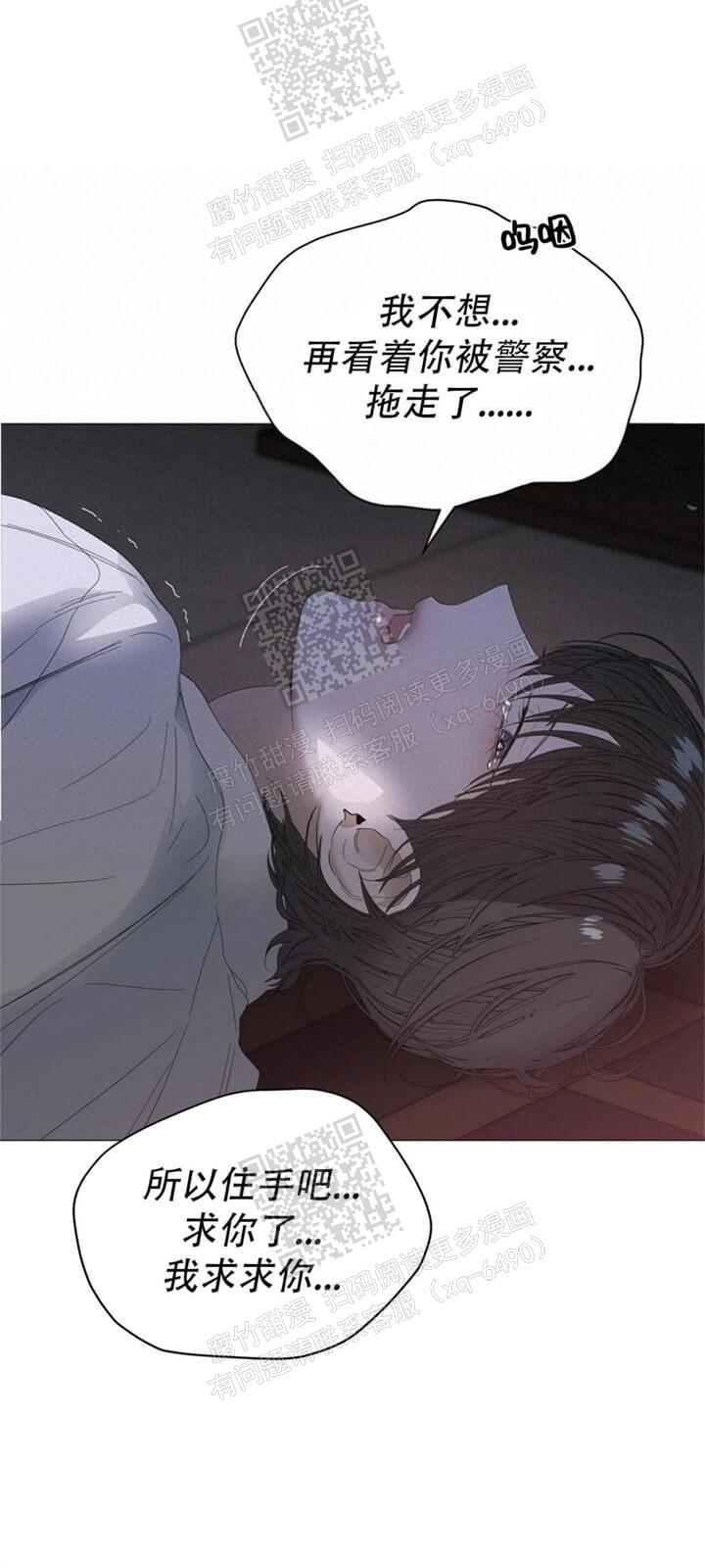 第60话7