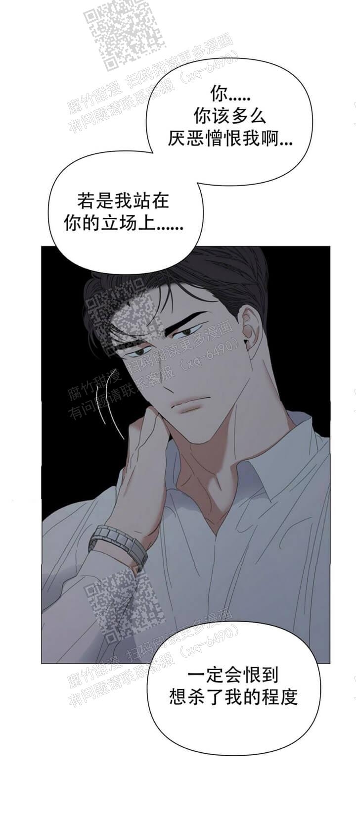 第61话5