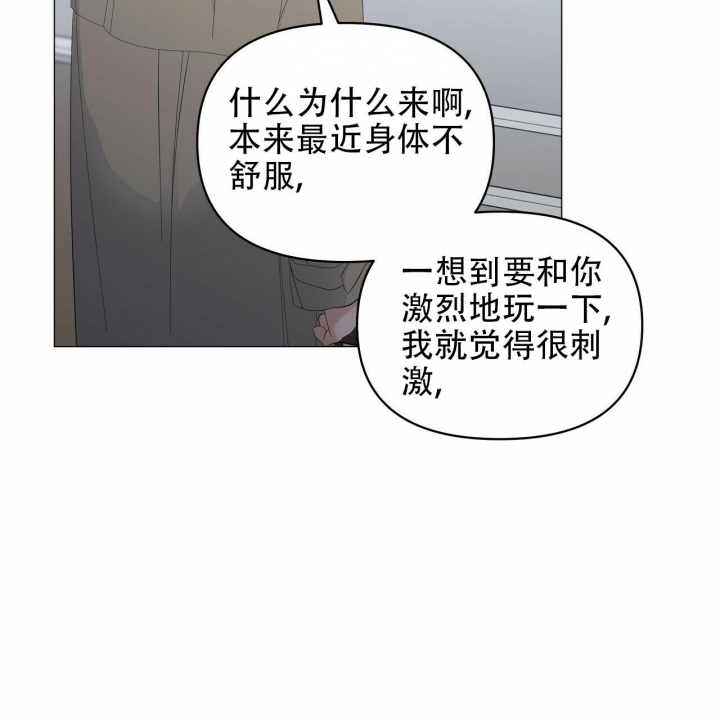 第94话36