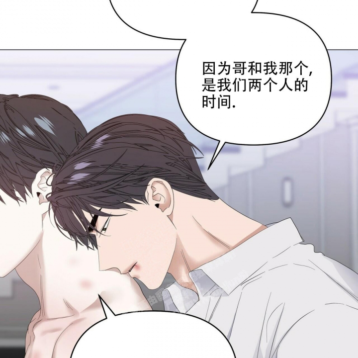 第89话54