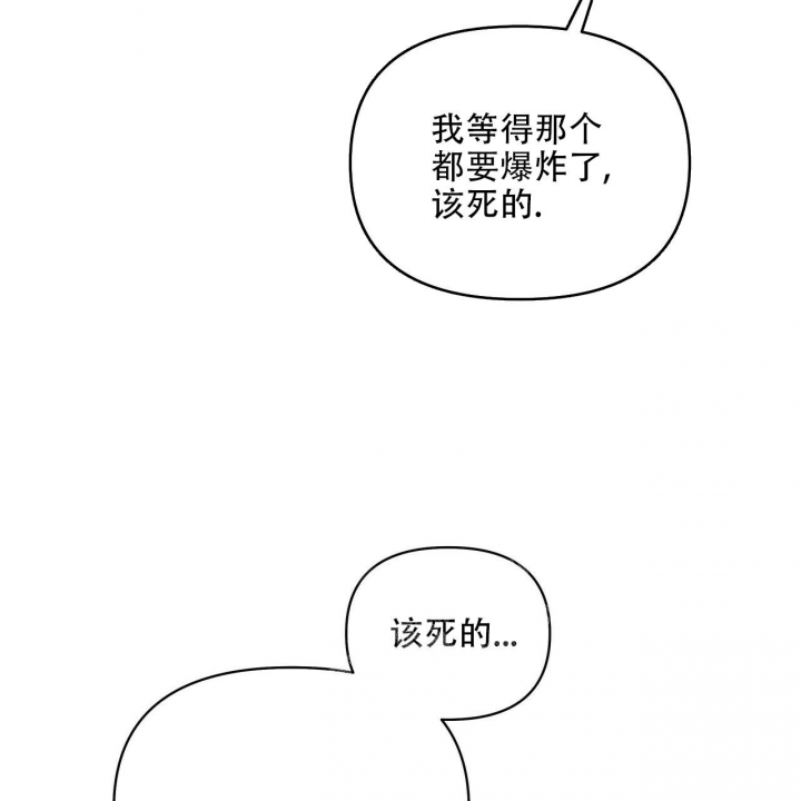 第88话68