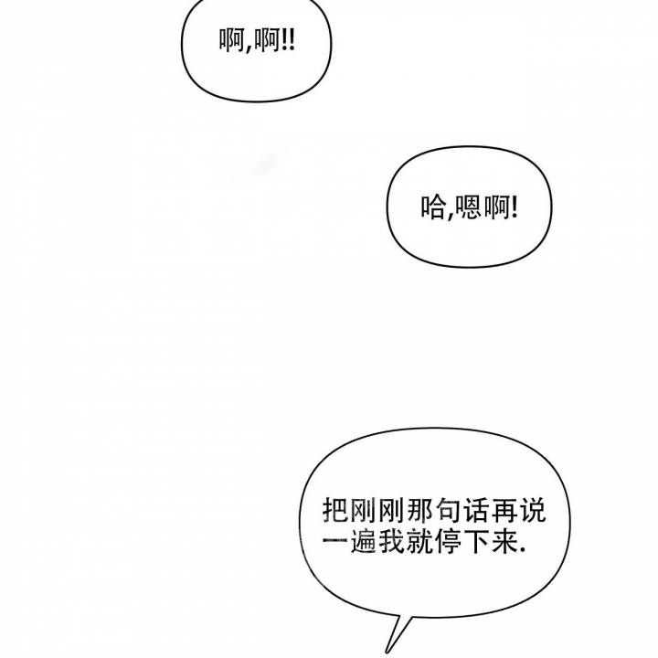 第99话32