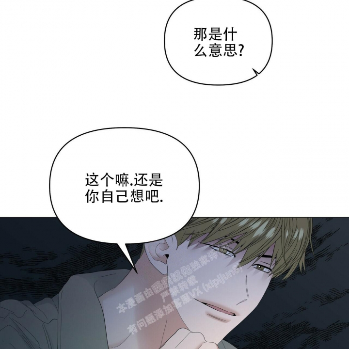 第93话33