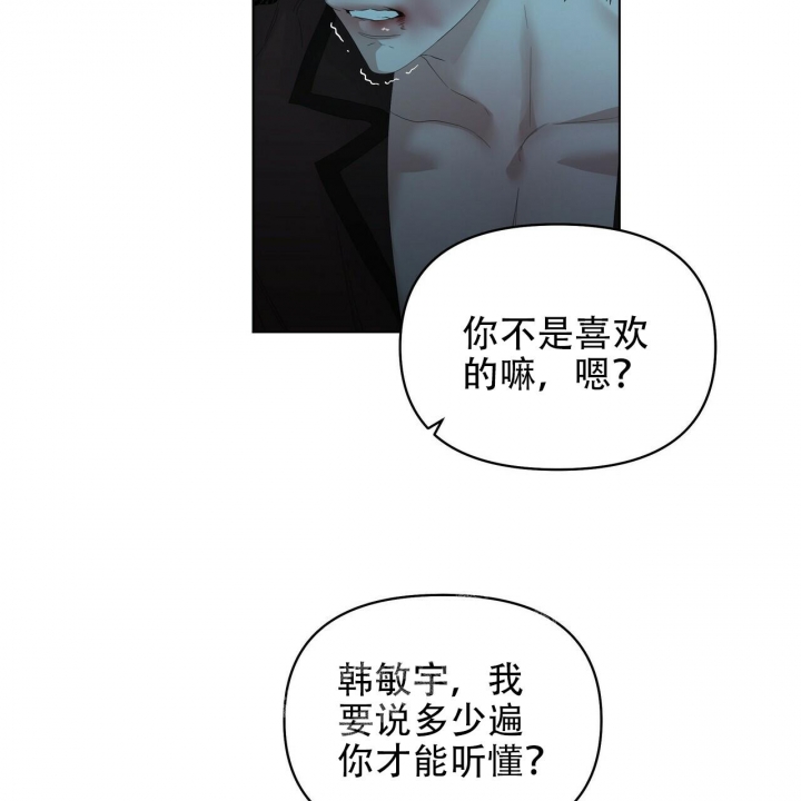 第110话17