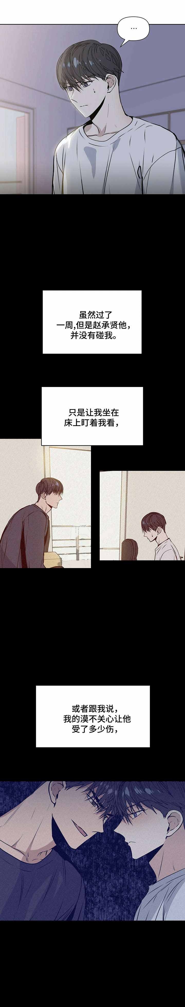 第17话5
