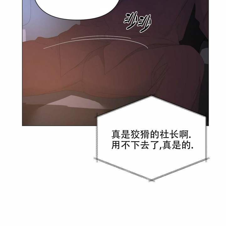 第105话27