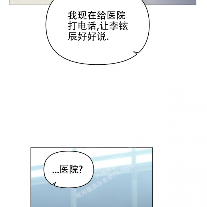 第97话87