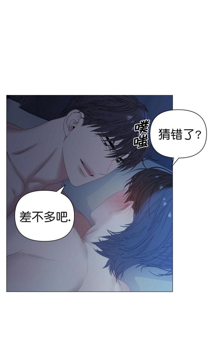 第77话11
