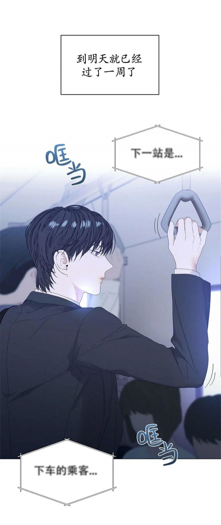 第62话11
