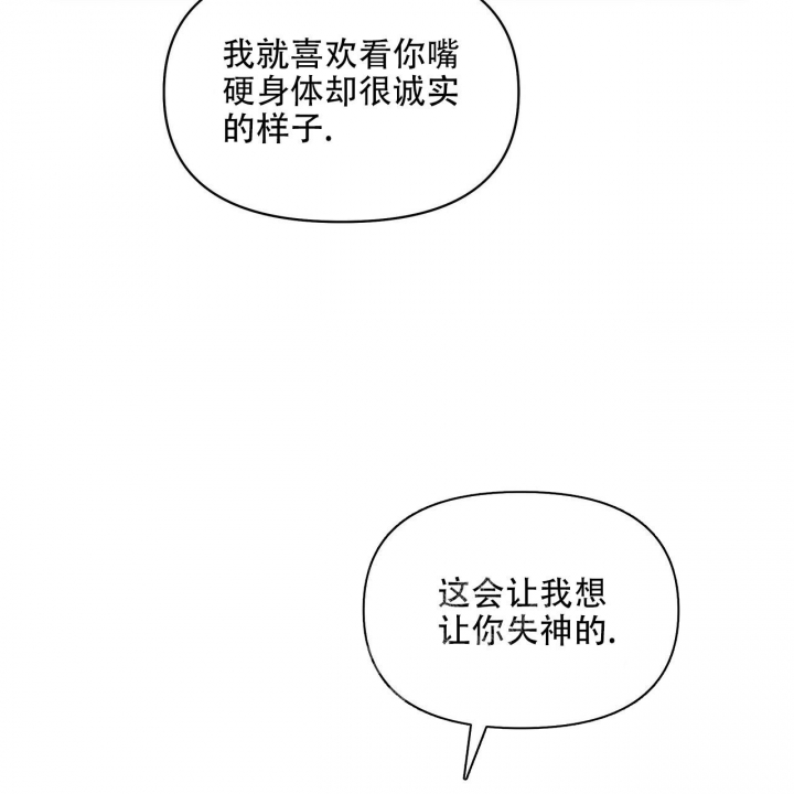 第99话75