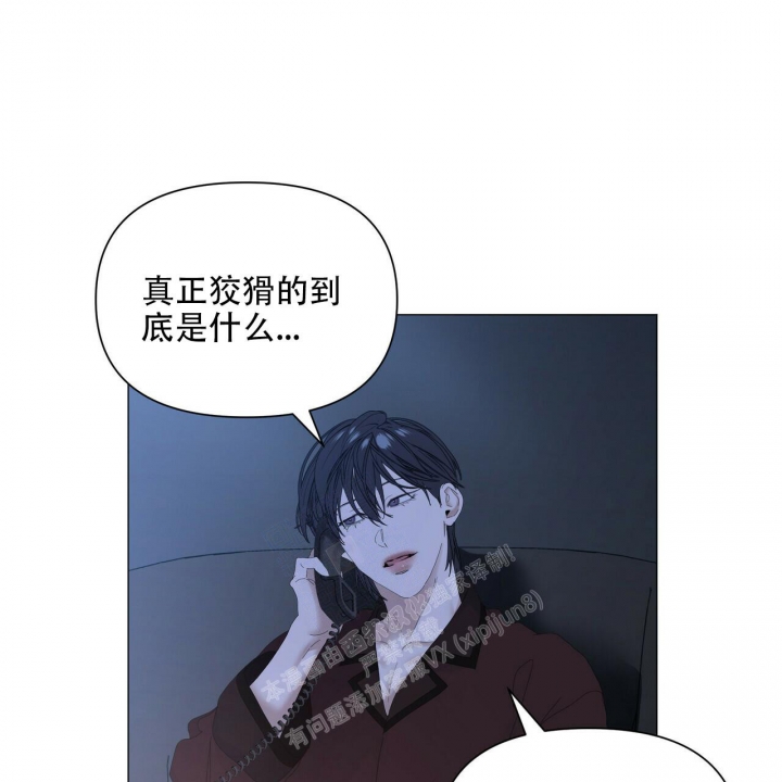 第105话29