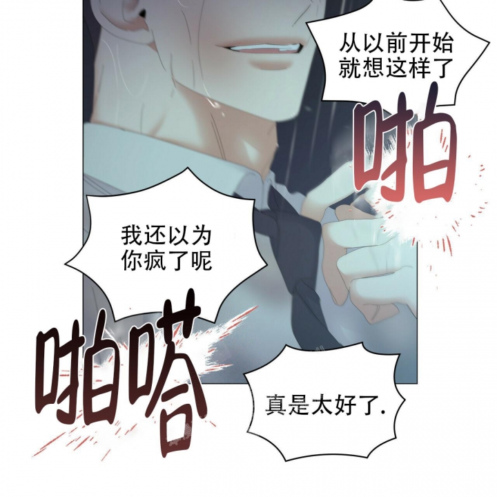 第96话29