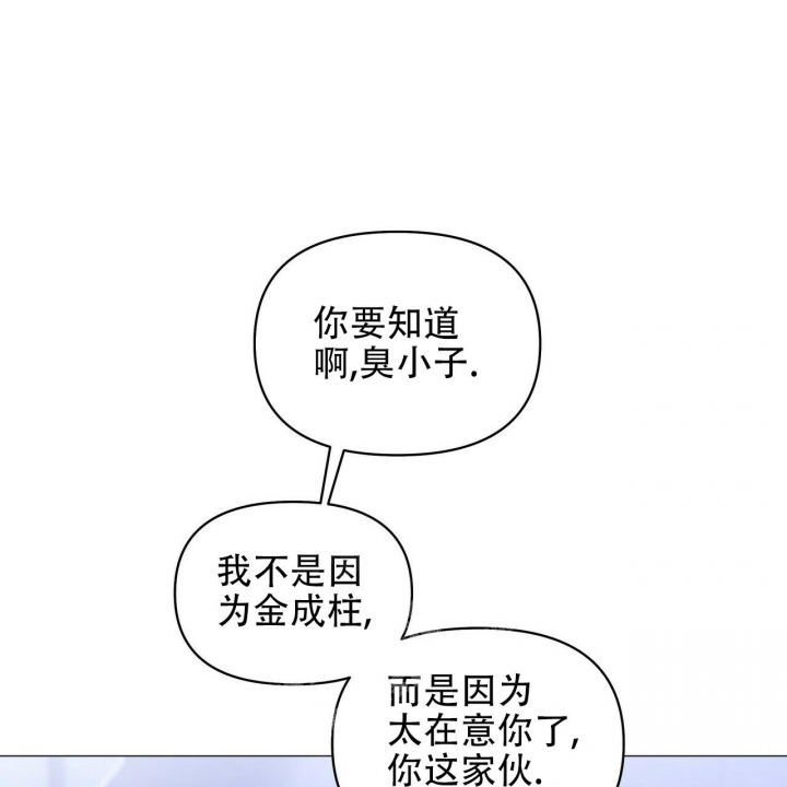 第87话28