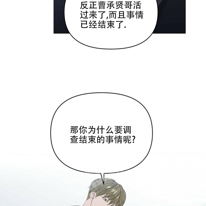 第93话28