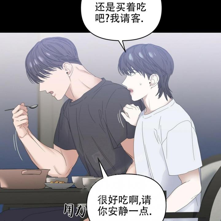 第84话2