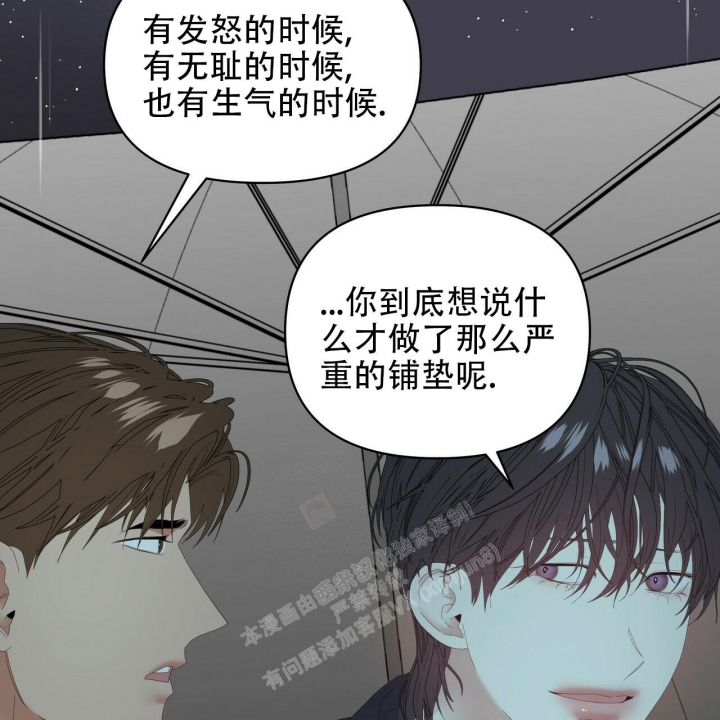 第95话79