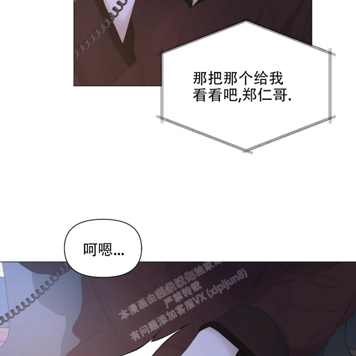 第105话33
