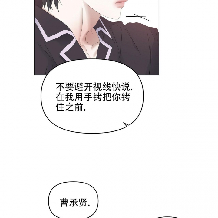 第100话9