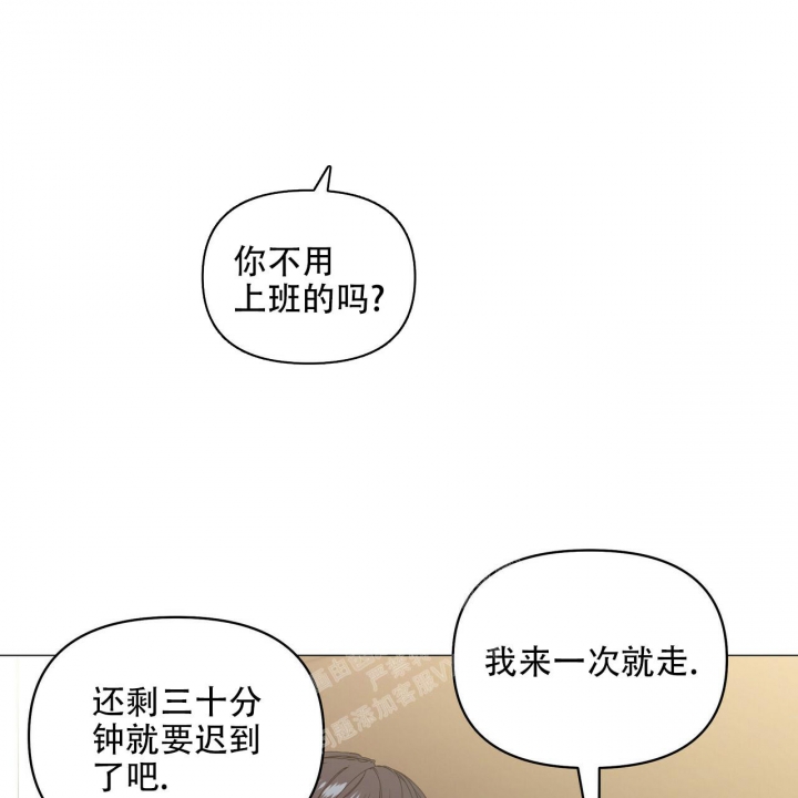 第99话71