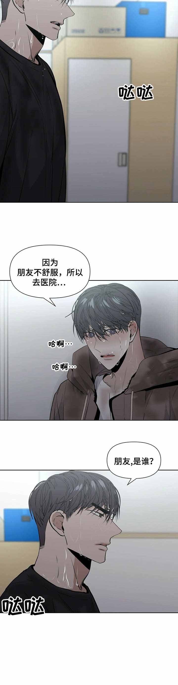 第26话6