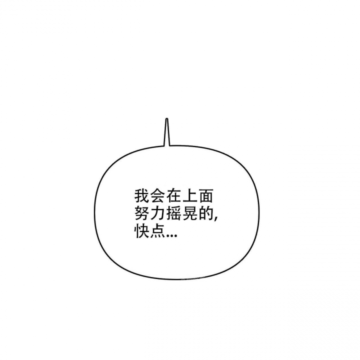 第88话85