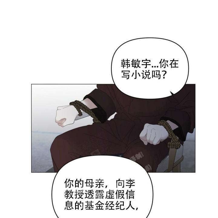 第109话7