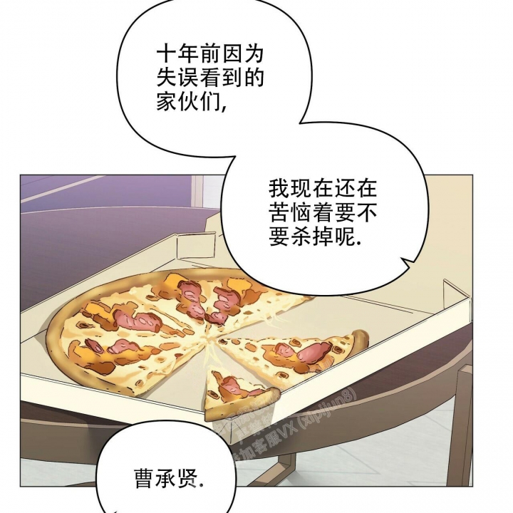 第89话58