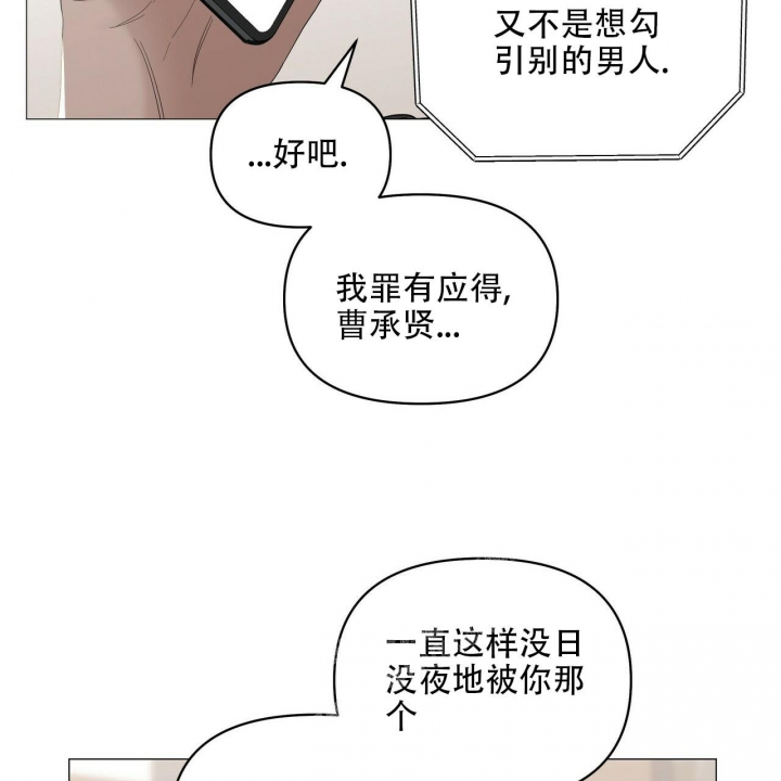 第90话38