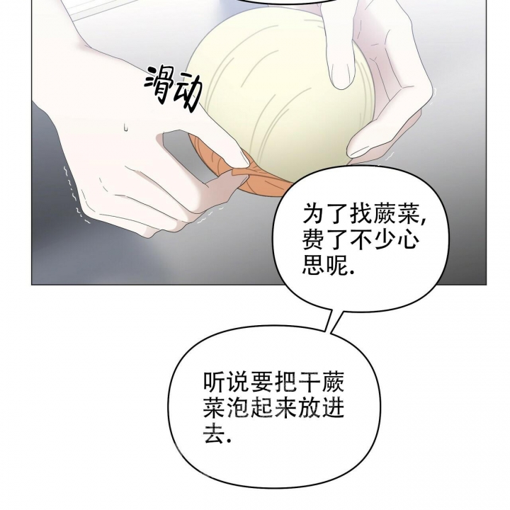 第84话28