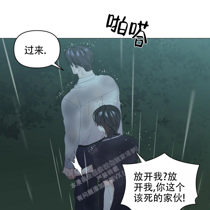 第96话37