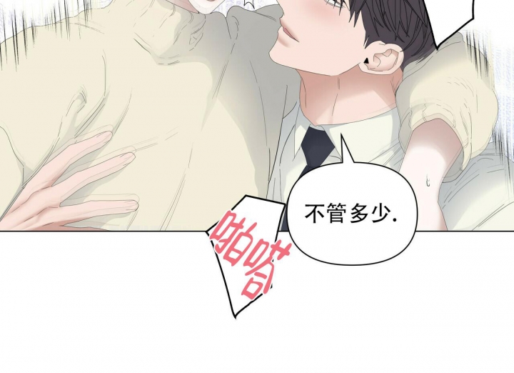 第104话44