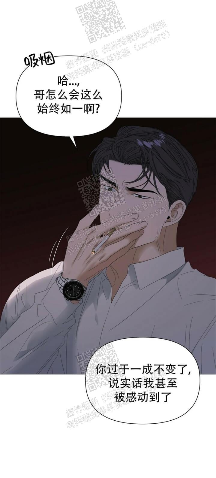第61话11