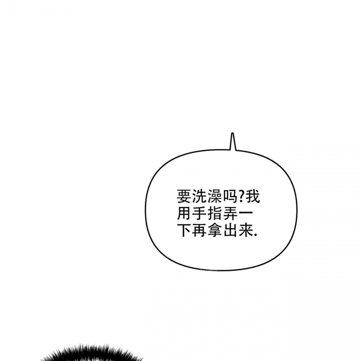 第89话29