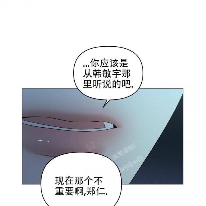 第95话81