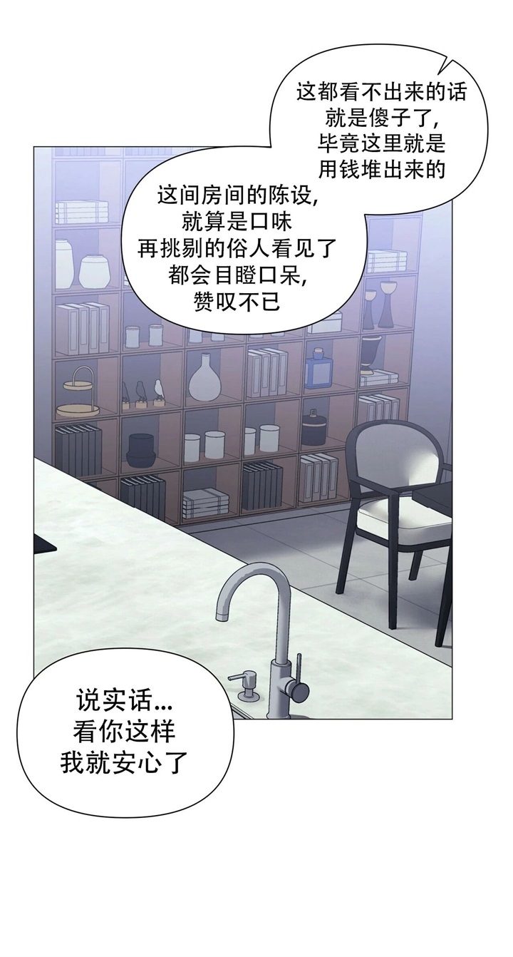 第64话21
