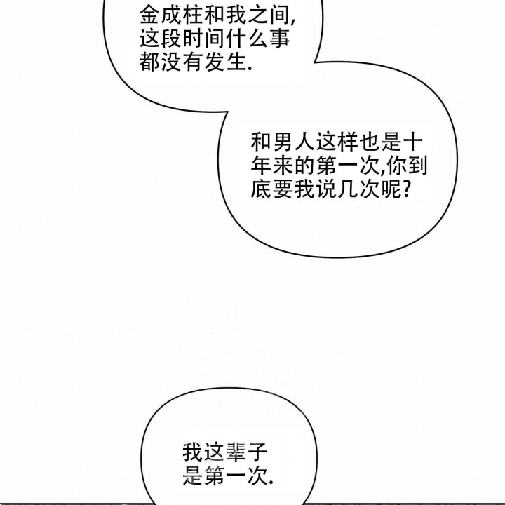第89话65