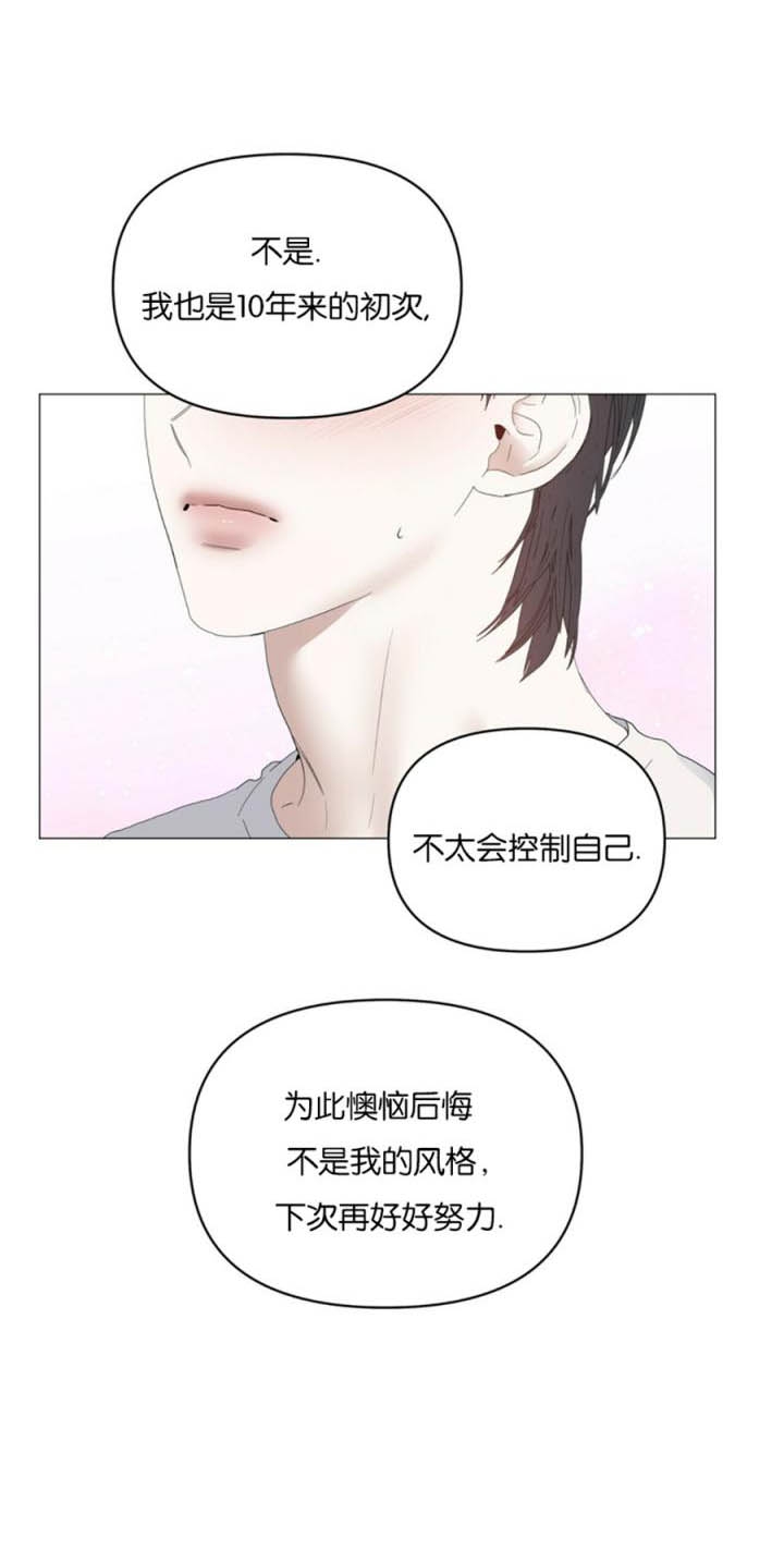 第79话14
