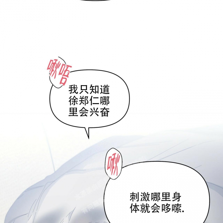 第97话71