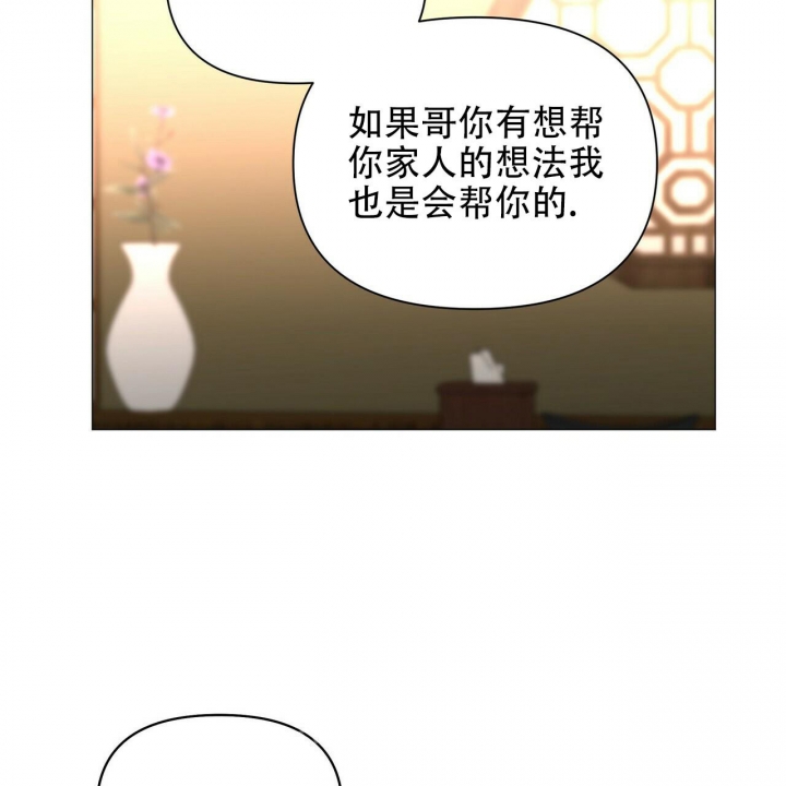 第103话45