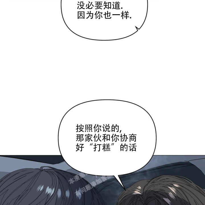 第91话86