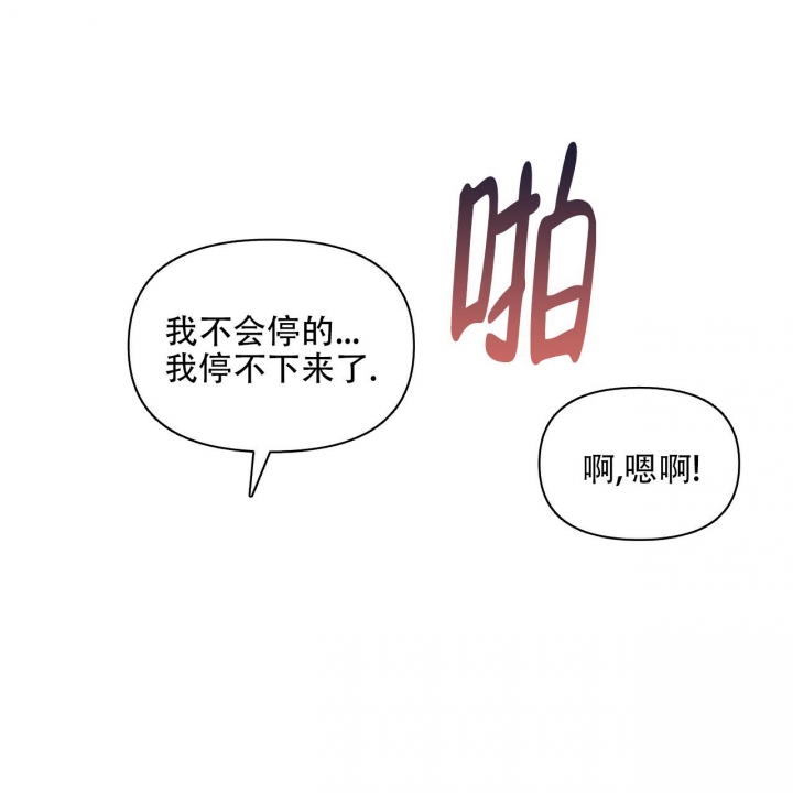 第99话37
