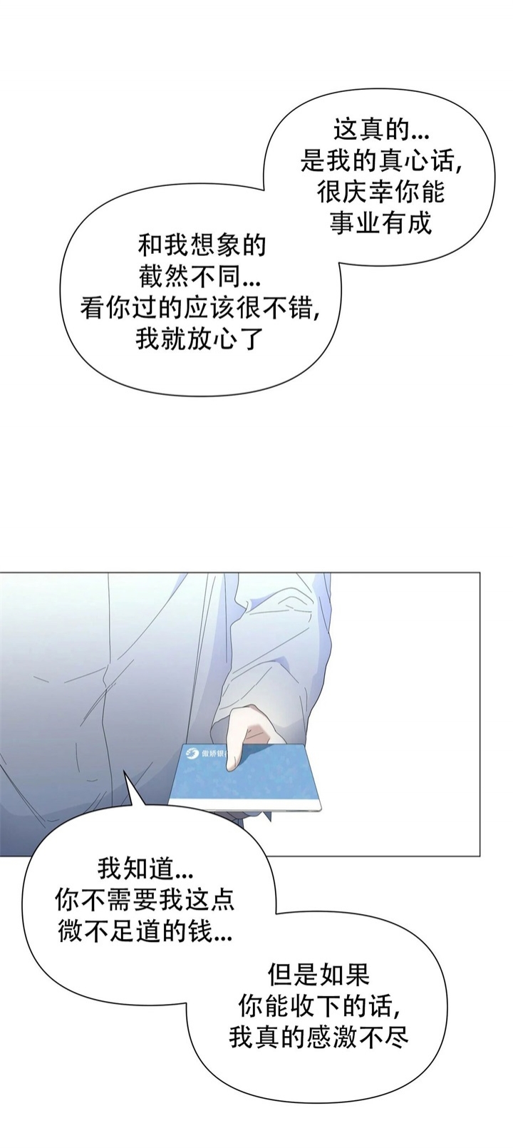 第64话23