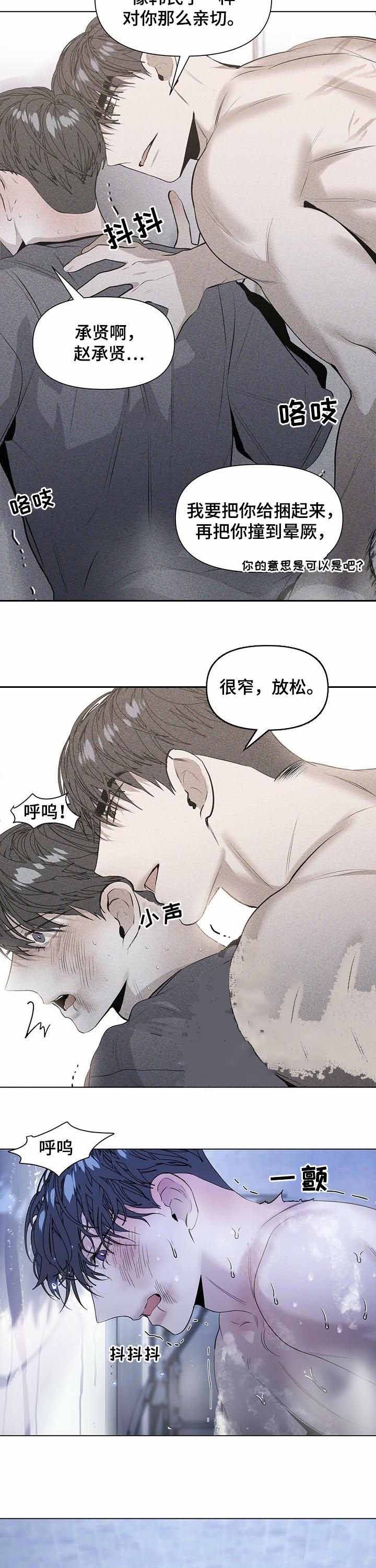 第43话11