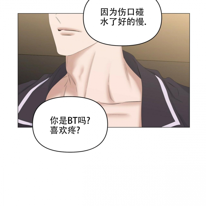第99话51